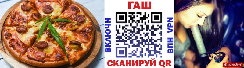 Еда ТГК конопля  как найти закладки  Салехард 