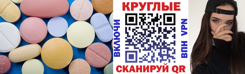 Ecstasy TESLA Салехард