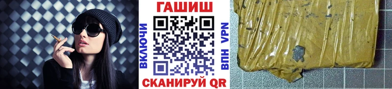 Гашиш Изолятор  Салехард 