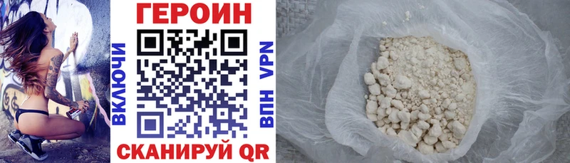 blacksprut tor  Салехард  ГЕРОИН Heroin  сколько стоит 