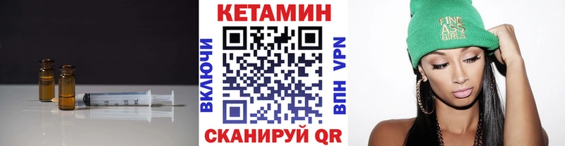цена   Салехард  Кетамин VHQ 
