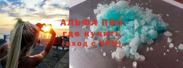 шишки Алексеевка