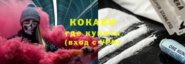 экстази Алексин