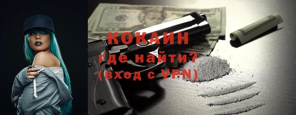 дистиллят марихуана Нефтекумск