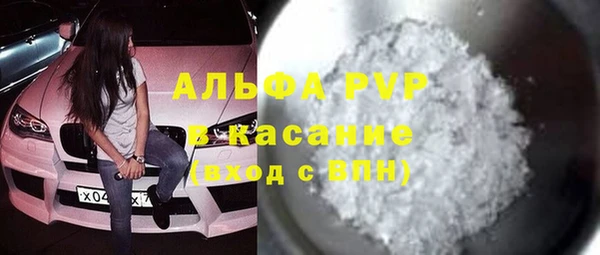 экстази Алексин