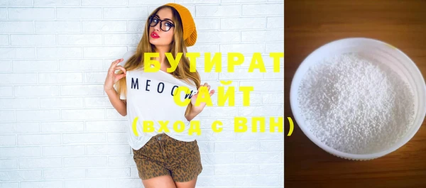 дживик Нефтегорск