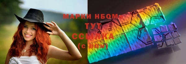 экстази Алексин
