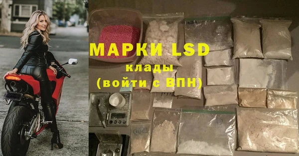 экстази Алексин