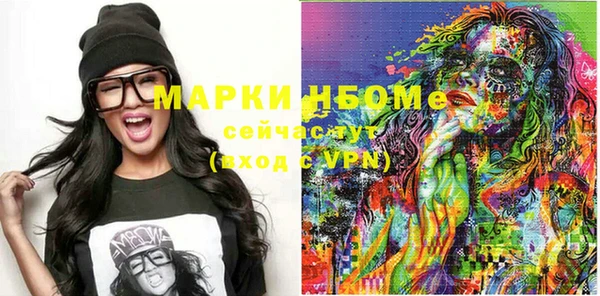 шишки Алексеевка