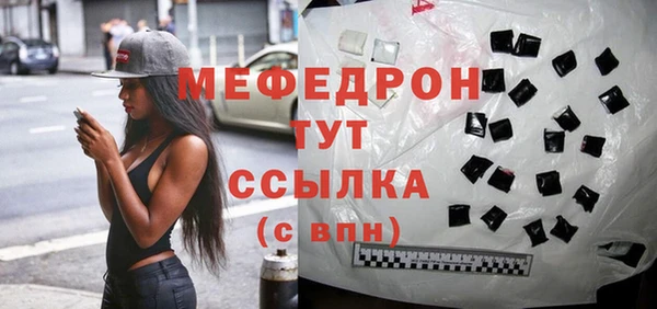 дистиллят марихуана Нефтекумск
