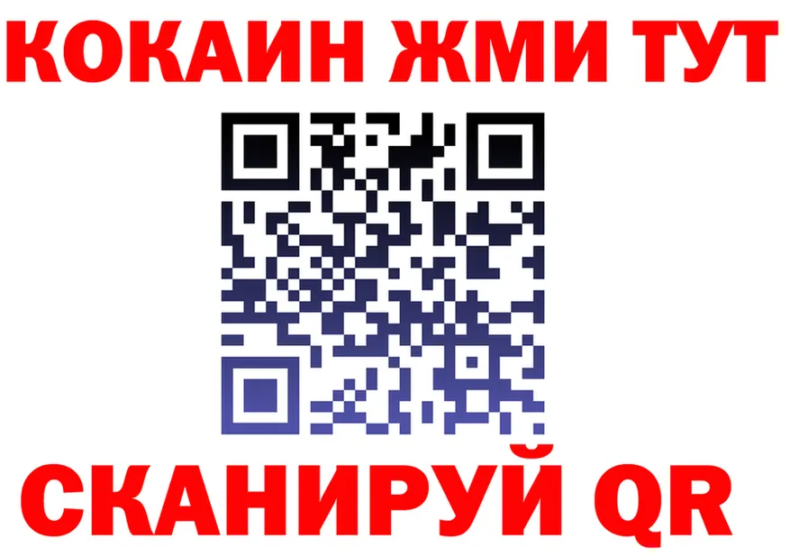 МЕТАДОН VHQ ТОР площадка kraken Салехард