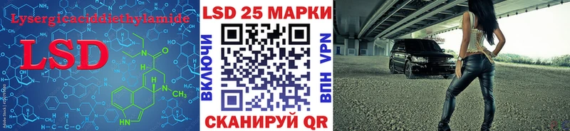купить наркотики цена  Салехард  Лсд 25 экстази ecstasy 