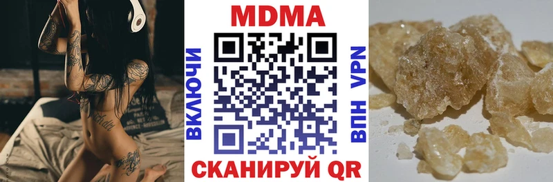 МДМА кристаллы Салехард