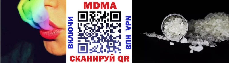 МДМА crystal  Салехард 