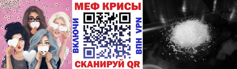 наркота  Салехард  МЕФ mephedrone 