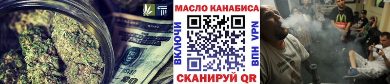 где купить наркотик Салехард Дистиллят ТГК вейп